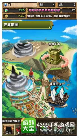 玩法多样，乐趣无限